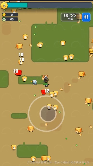 迷你动物大作战截图1