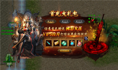 血煞斗破超变截图2