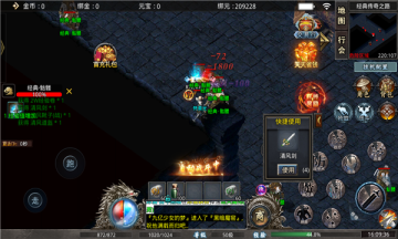 大侠单职业截图3