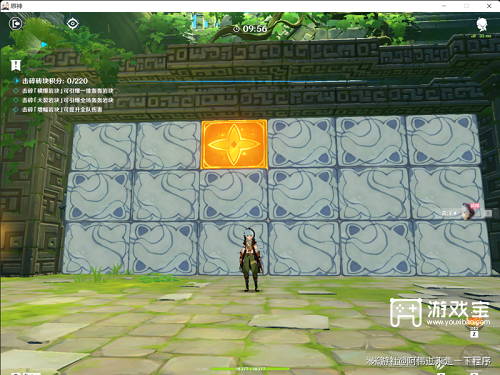 原神冒险家试炼第五天攻略