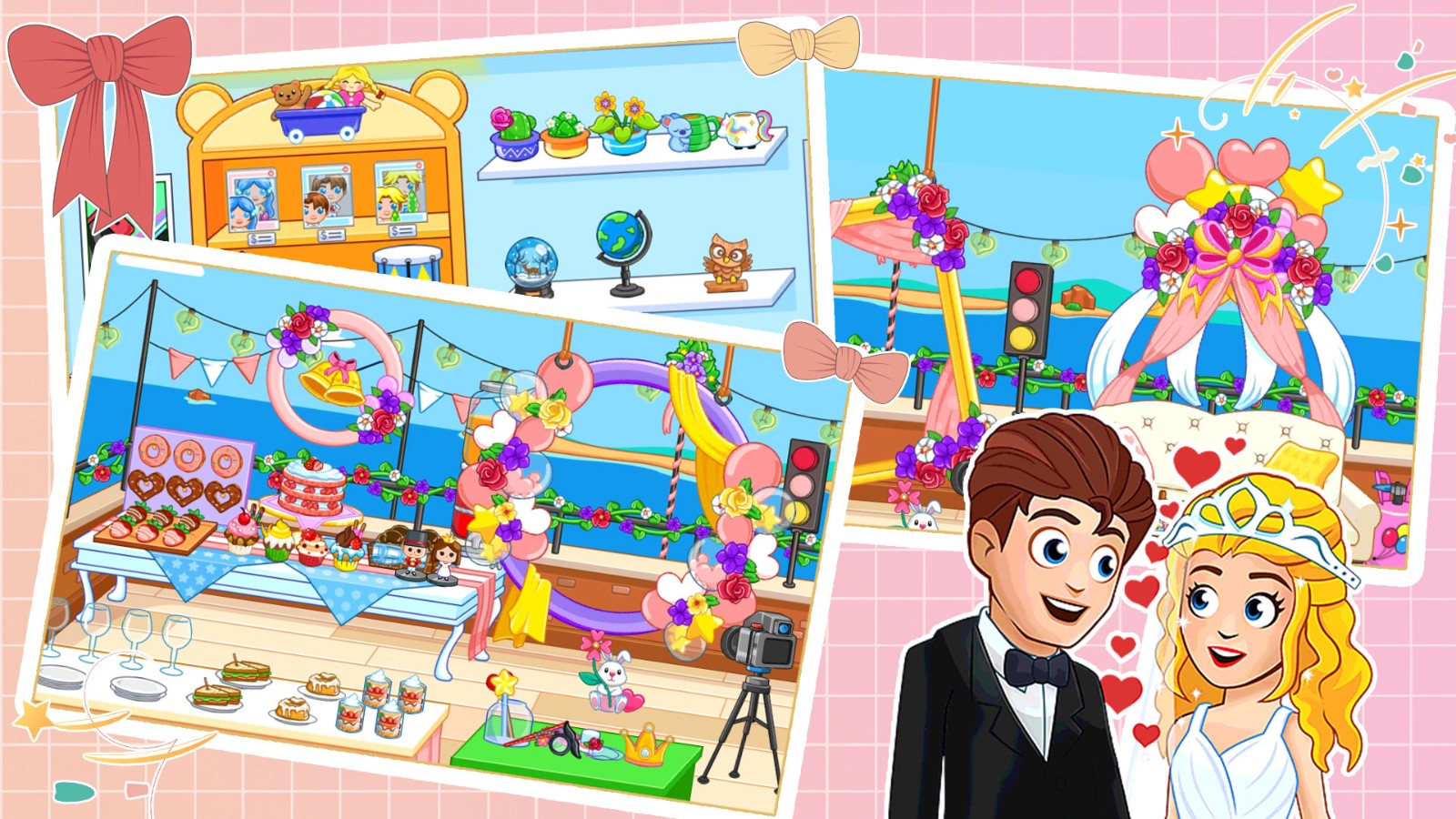 迷你小镇婚礼派对截图3