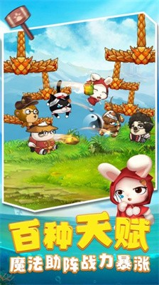 决斗动物之森截图3