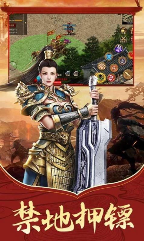 一刀传世元神截图2