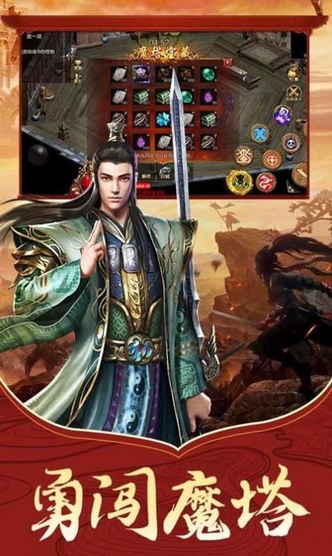 一刀传世元神截图1