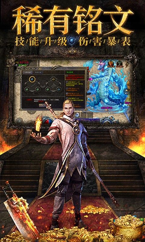 神灭无双单职业传奇截图3
