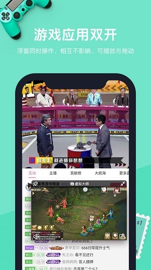 VMOS截图1