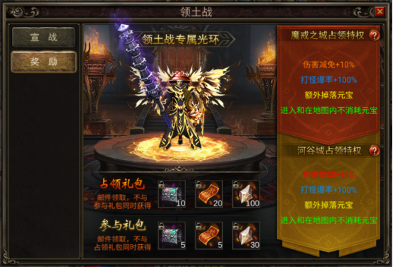 打金传奇