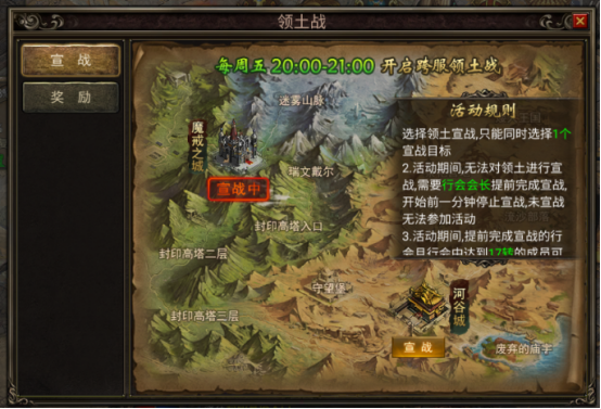打金传奇