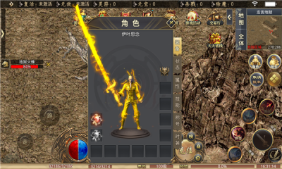 暗月一战成神截图1