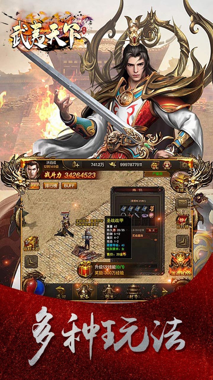 武夷天下复古独家神器