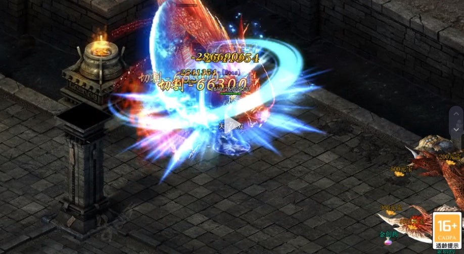 太子传奇2022传世截图2