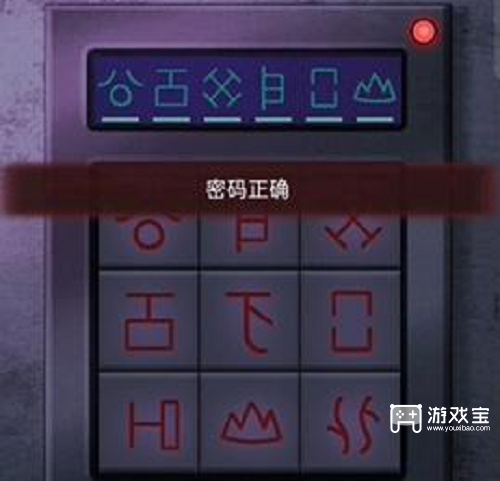 第七个人偶第五章通关攻略