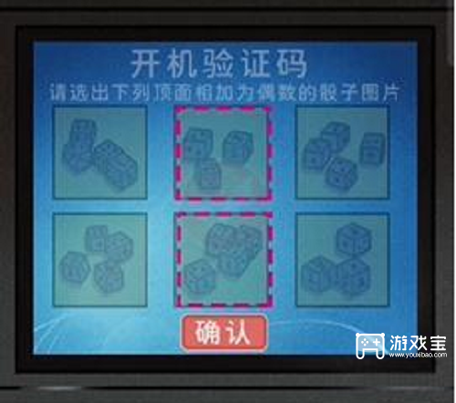 第七个人偶第五章通关攻略