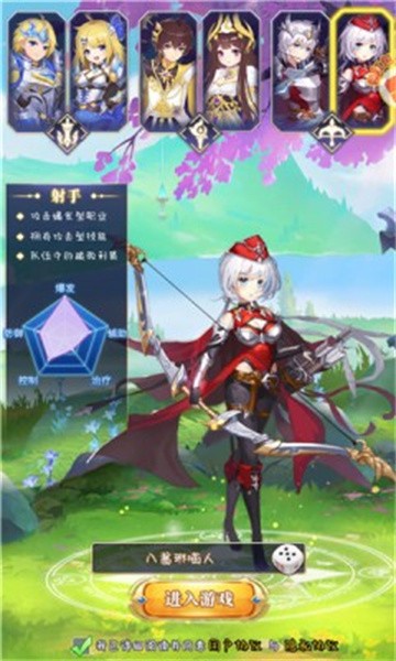 召唤与冒险永恒岛截图1