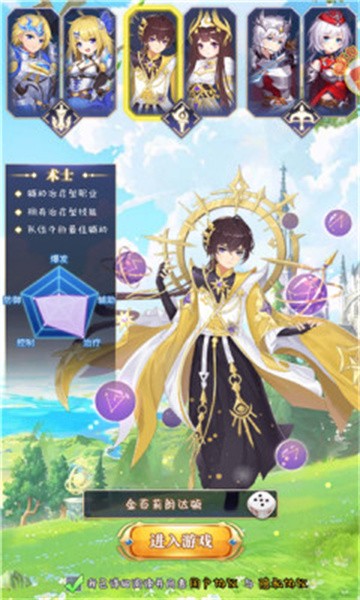 召唤与冒险永恒岛截图3