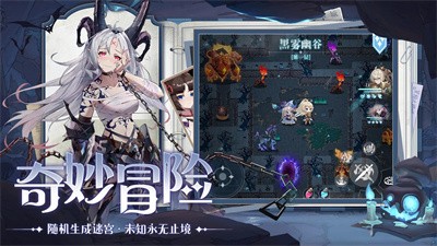 阿姆斯深渊截图7