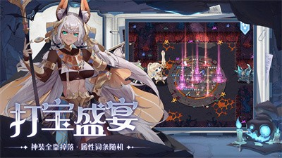 阿姆斯深渊截图1