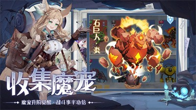 阿姆斯深渊截图2