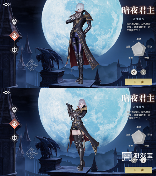 魔域手游2工作引荐攻略