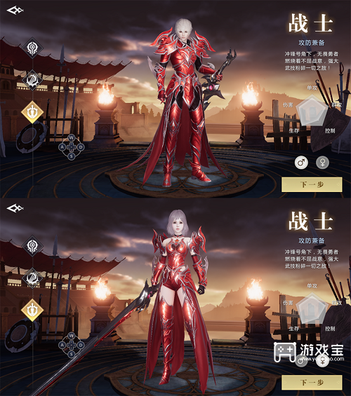 魔域手游2职业推荐攻略