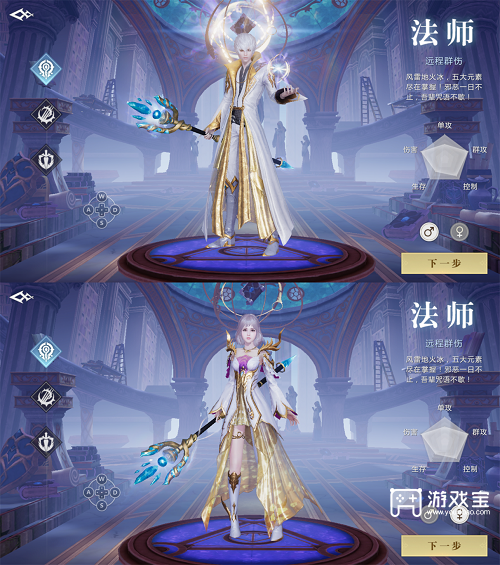 魔域手游2职业推荐攻略
