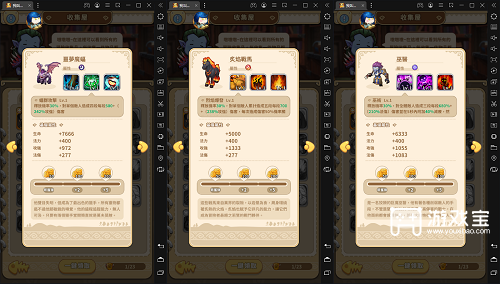 我叫M‪T经典再现宠物调配攻略