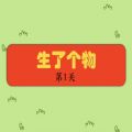 泰国神人白龙王,劝罗志祥戒色,把梁朝伟当干儿子却不... 