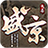 为他人代付网易VIP163尊贵邮