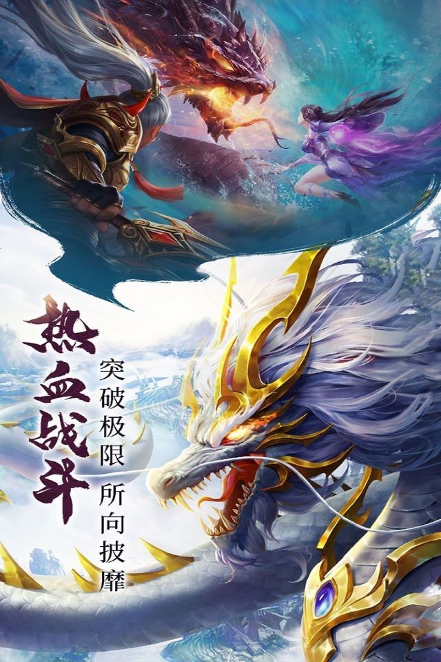 青云决仙黎截图3