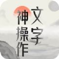 闲置军事Idle Military v1.8.0最新版