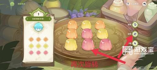 原神潜能焕发解谜攻略
