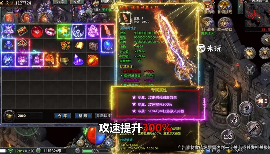 天师下山道士版本截图3