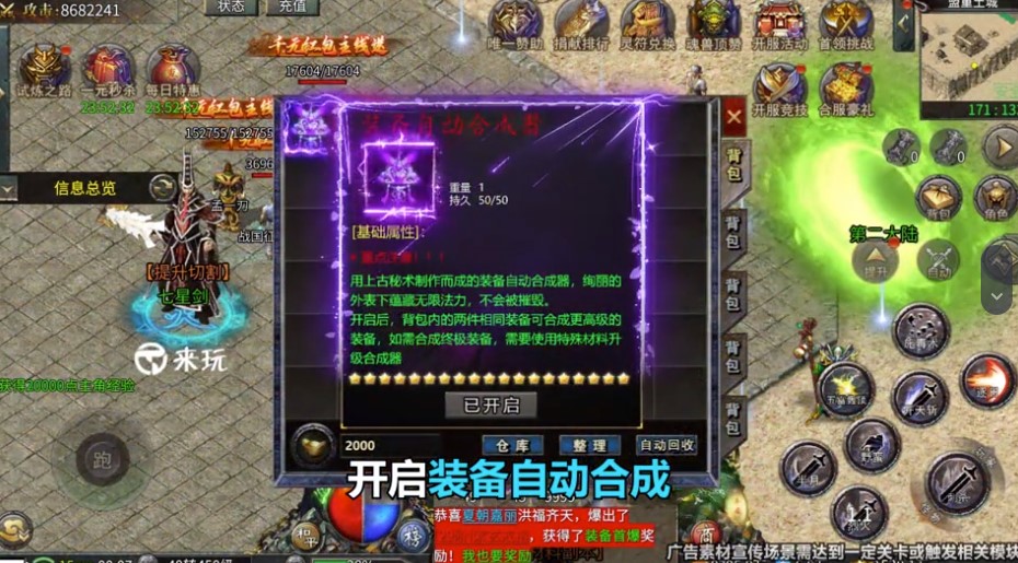 天师下山道士版本