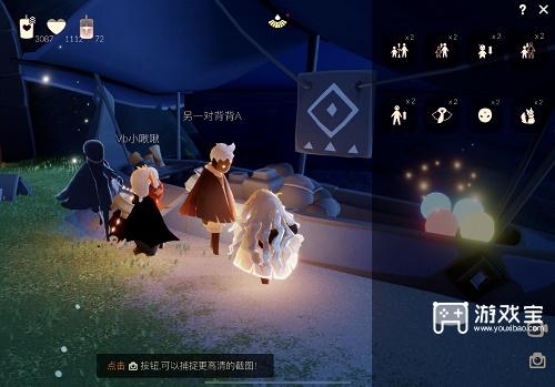 光遇双十一魔法商铺兑换图一览2022