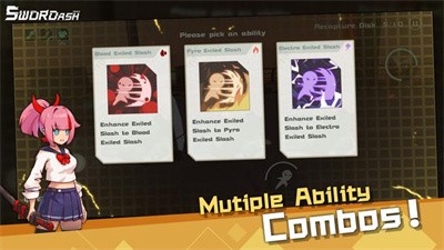 剑术末日之战截图3