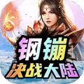 神龙令-爱莫道-电子书-在线阅读-国风中文网