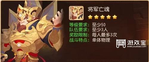 梦幻西游手游蛟魔地宫第二层攻略