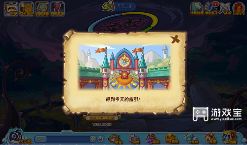 洛克王国梦之必争之地活动攻略