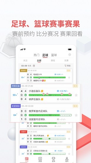 即胜体育截图3