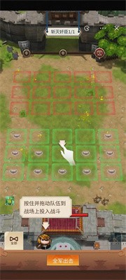 我的将领超凶截图3