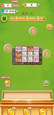 花园疯狂赚截图2