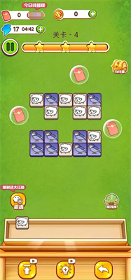 花园疯狂赚截图3