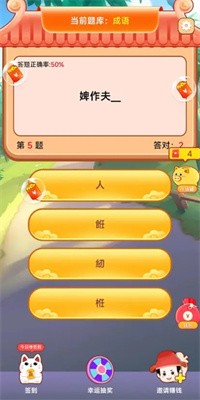 诗词拼拼拼截图2