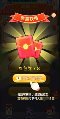 诗词拼拼拼截图3