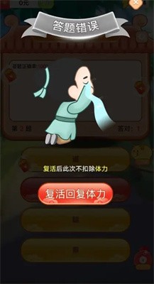 诗词拼拼拼截图4