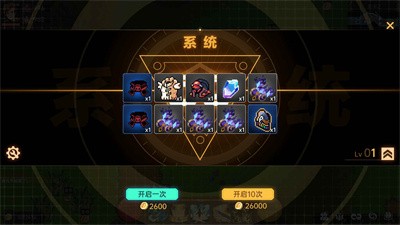 我在地球修仙有系统截图2