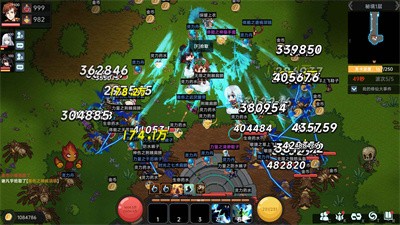 我在地球修仙有系统截图5