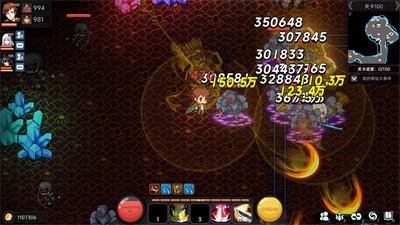 我在地球修仙有系统截图1