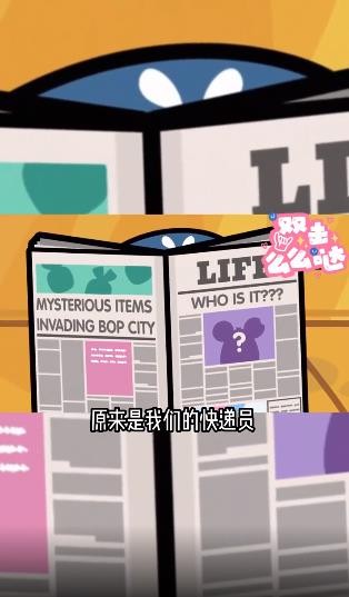 托卡世界高铁站截图2