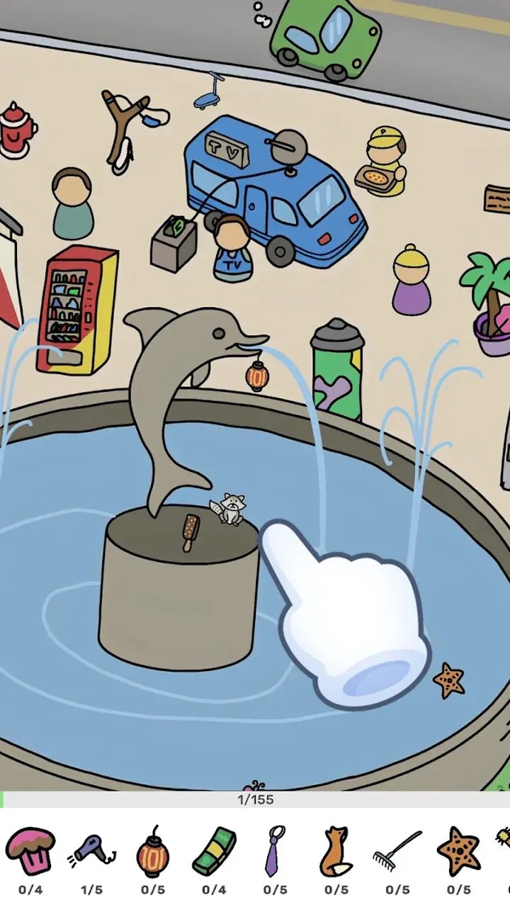 城市自由探索截图4